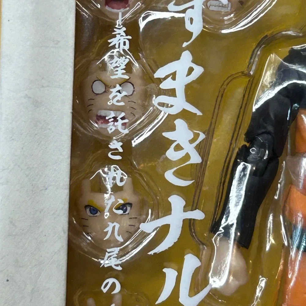 S.H. Figuarts Naruto Uzumaki The Jinchuriki Entrusted with Hope‎ Action Figure
